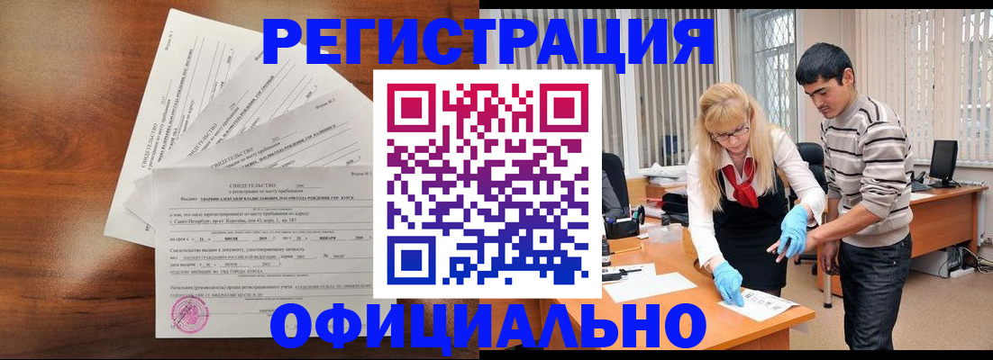 пропишу в квартире в Куровском